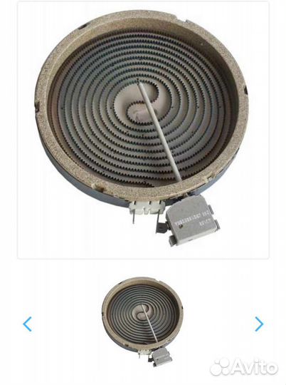 Конфорка для стеклокерам. плиты