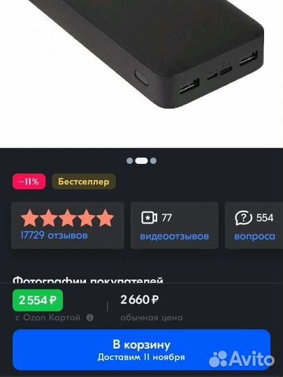 Xiaomi redmi power bank 20000 pb200lzm