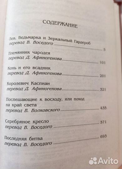 Книги: фэнтези, дет фэнтези, школьная б-ка, Дарелл