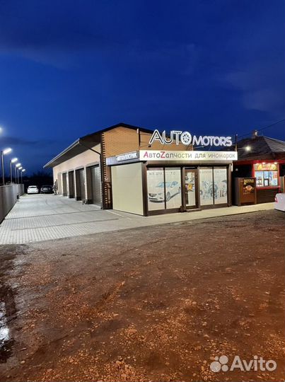 Ремонт Автомобилей