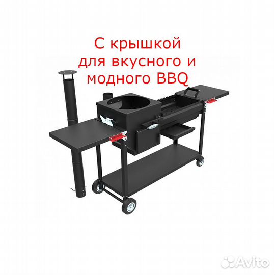Мангал Grillver Искандер 400 с крышкой барбекю