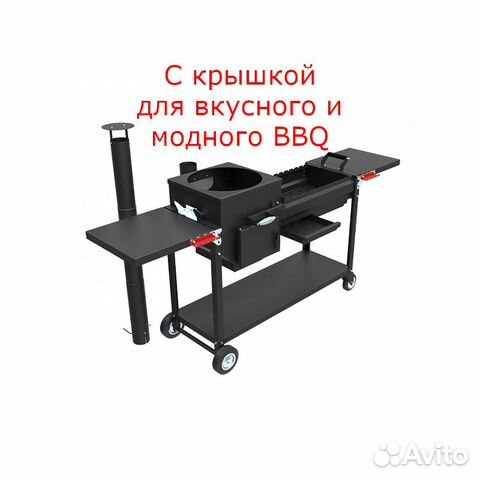 Мангал Grillver Искандер 400 с крышкой барбекю