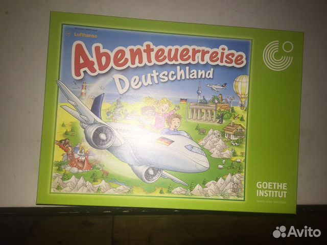 Игра «Путешествие по Германии с приключениями»