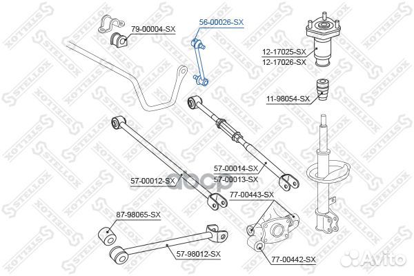 Тяга стабилизатора заднего Toyota Camry 2.4