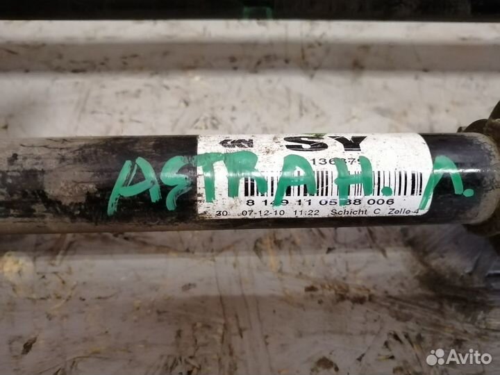 Полуось передняя для Opel Astra H