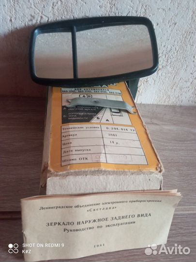 Авто винтаж