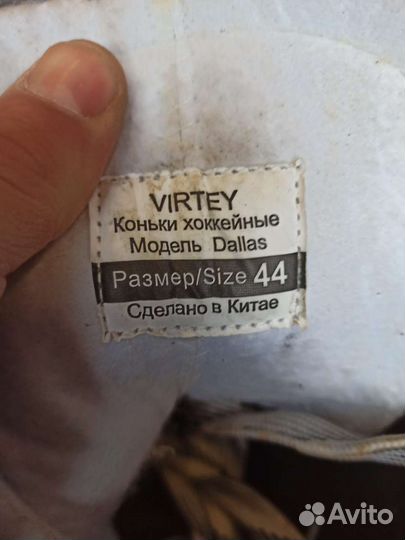 Коньки мужские