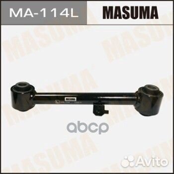 Рычаг (тяга) MA-114L Masuma