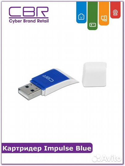 Картридер USB 2.0 Card reader CBR
