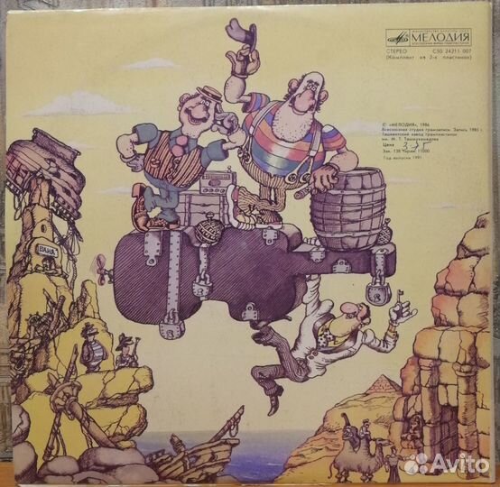 Пластинки сказка Приключения Кпитана Врунгеля 2LP