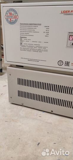 Стабилизатор напряжения Lider PS10000SQ-25