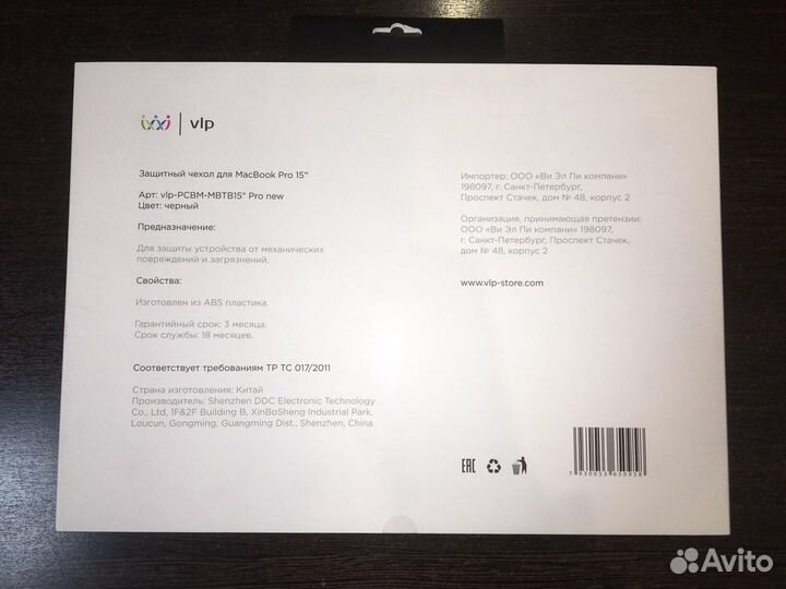 Защитный чехол для MacBook Pro 15”