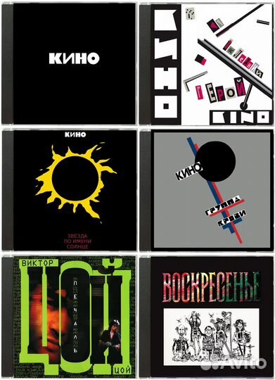 Алиса.Сектор газа. Кино. Король и Шут.Skorpions