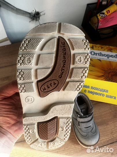Ортопедическая обувь детская 21размер