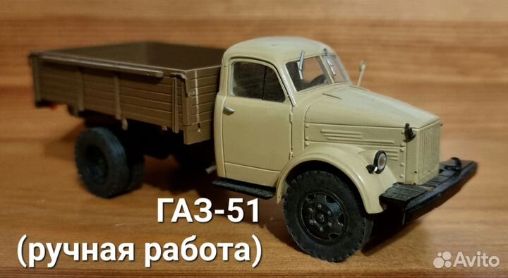 Модель грузовика