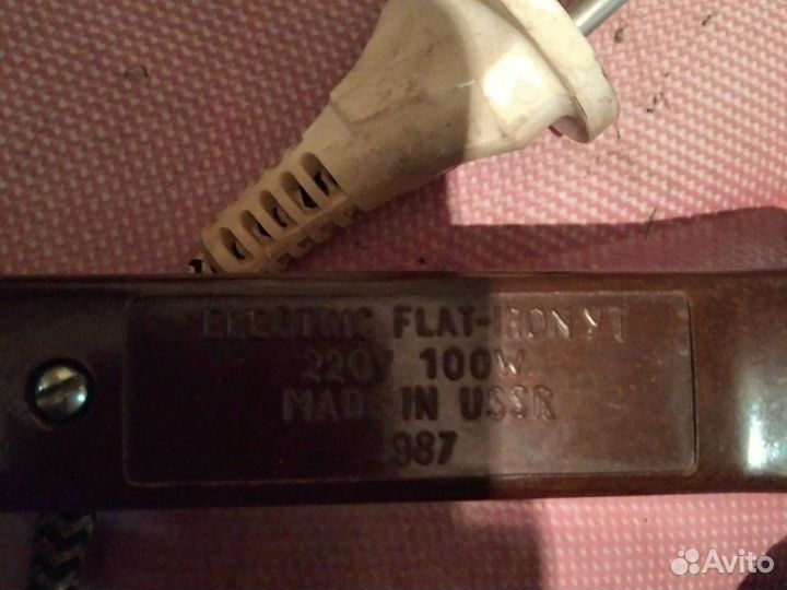 Утюг СССР дорожный малыш