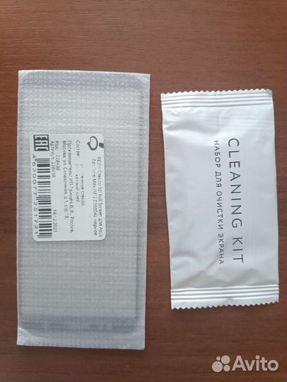 Защитное стекло Asus Zenfone max M1 zb555kl