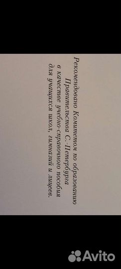 Российская и мировая история в таблицах. Лурье Ф.М