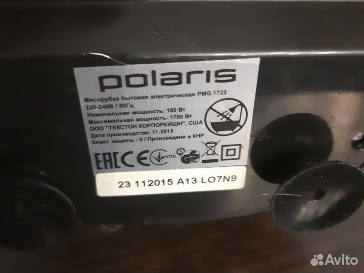 Электромясорубка polaris