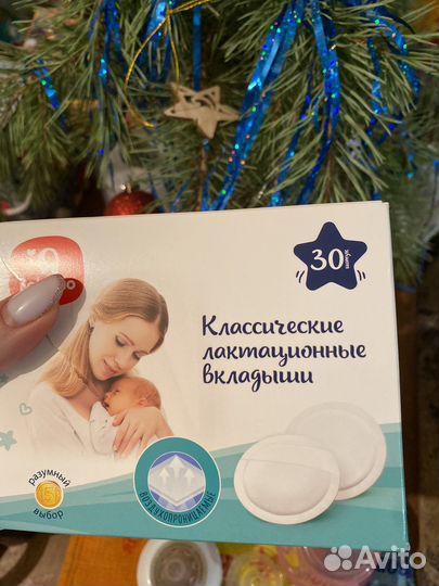 Молокоотсос ручной