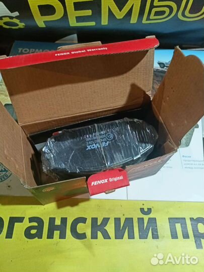 Колодки тормозные Toyota Yaris