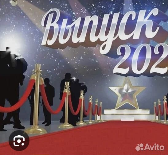 Продам баннер выпускной