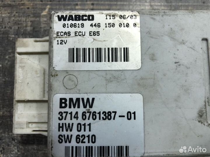 Блок подачи воздуха BMW E61 E65 E66