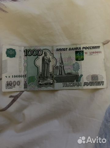 Купюра с красивым зеркальным номером