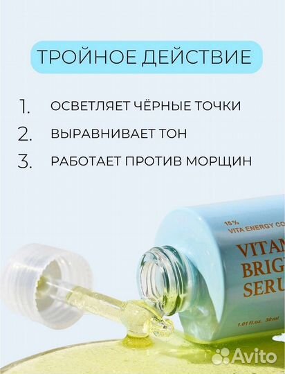 Skin&lab своротка с вит С и пептидами Vitamin C