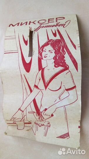 Овощерезка-фрукторезка, ручной кухонный миксер