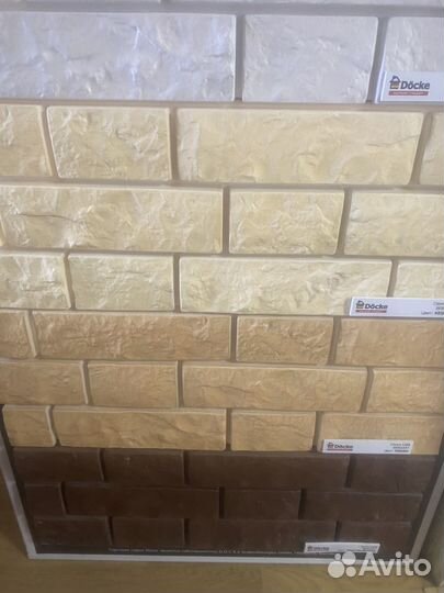 Строительная бригада