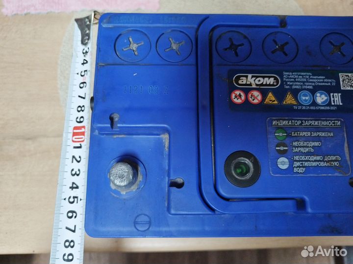 Аккумулятор