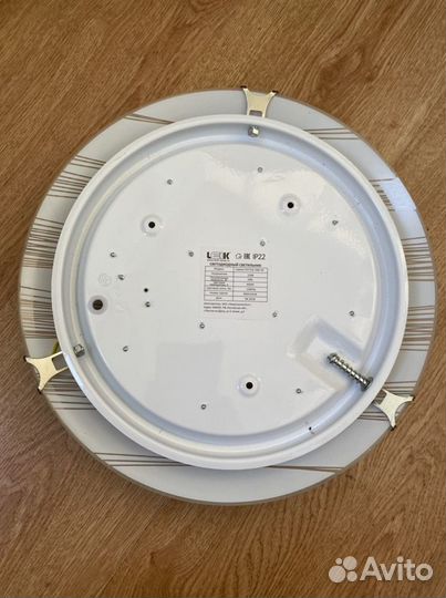 Светодиодный светильник