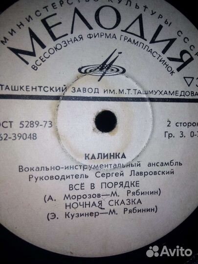 Виниловые пластинки СССР