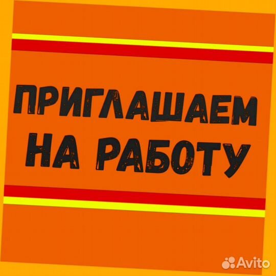Стропальщик вахта Еженедельные выплаты проживание+еда /Хор.Усл