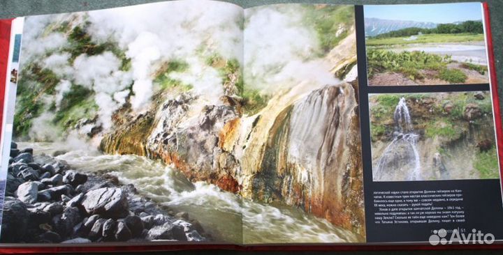 7 чудес России и еще 42 достопримечательности