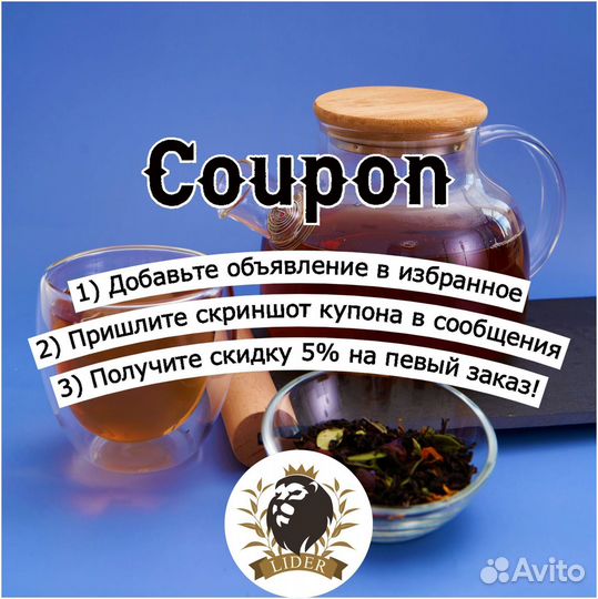 Подарочный набор подсвечник, чай оптом