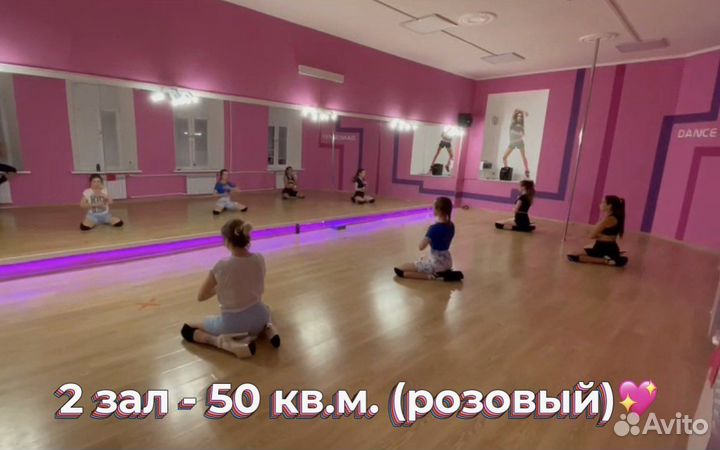 Аренда зала для танцев, фитнеса, йоги