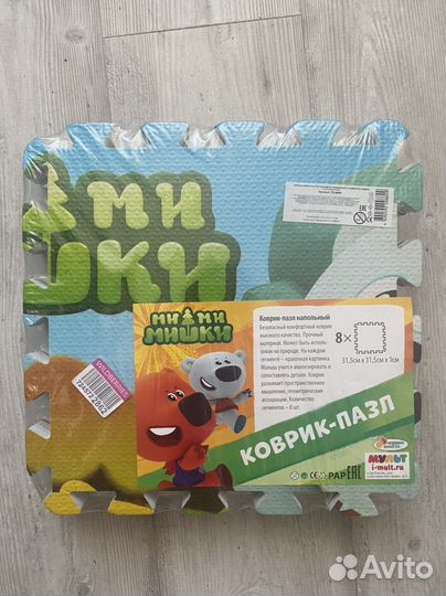 Детский коврик пазл