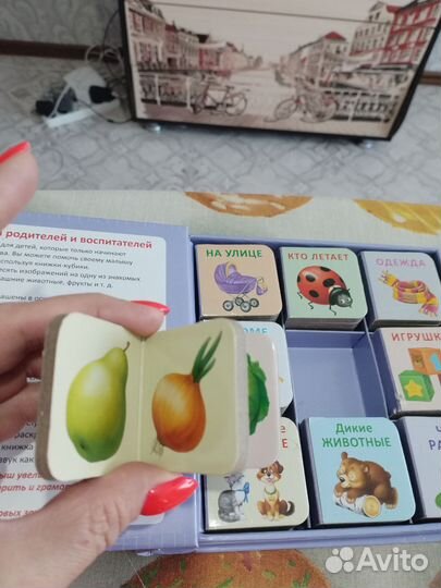 Детские настольные игры