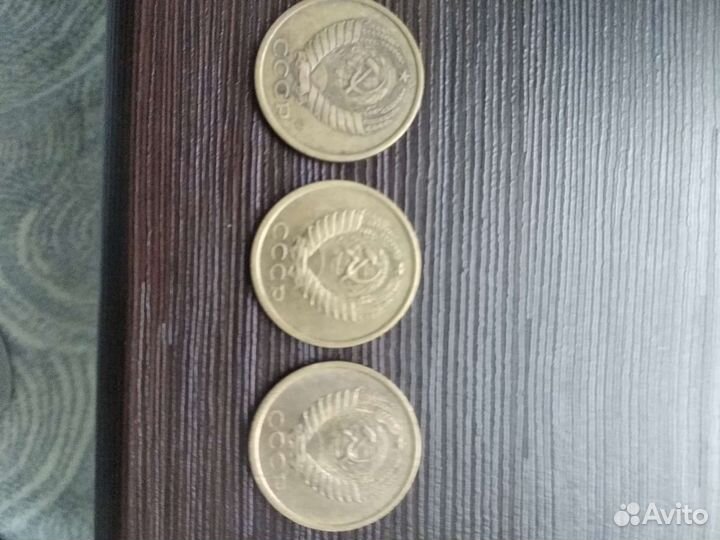 Монеты СССР