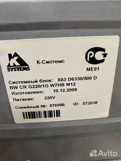 Системный блок Irbis
