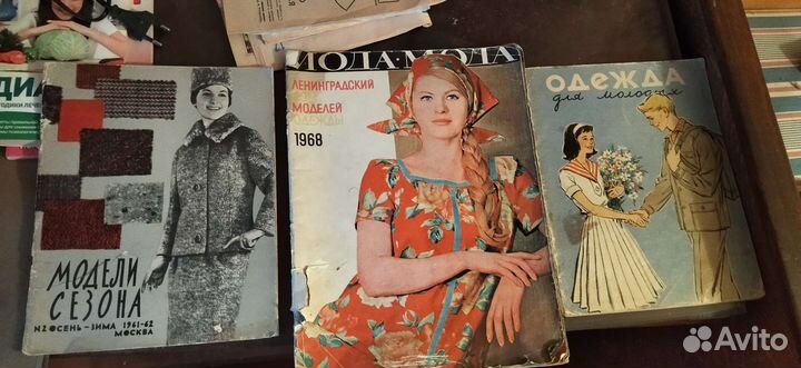 Журналы мод СССР