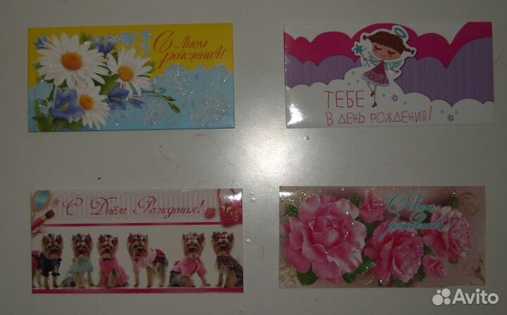 Открытки, конверты, медаль за тост