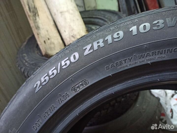 Marshal Crugen HP91 255/50 R19