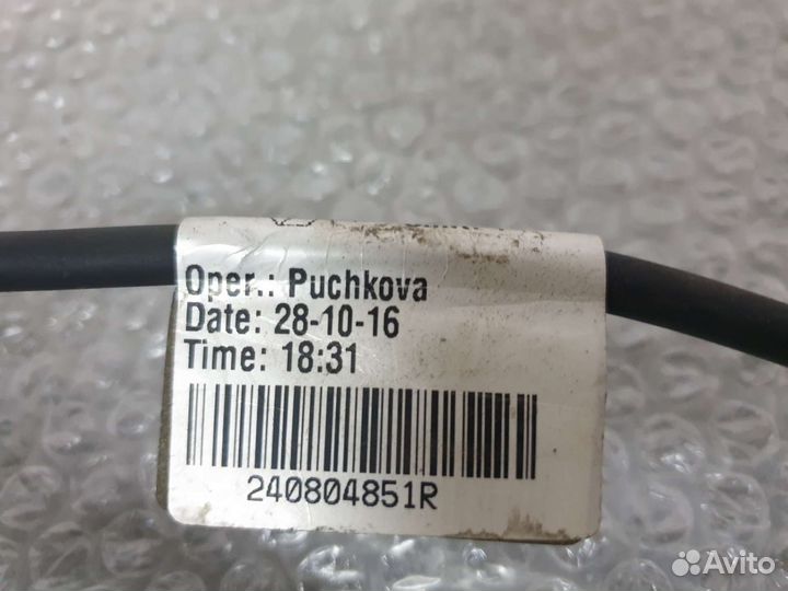 Минусовая клемма Renault Kaptur H4M