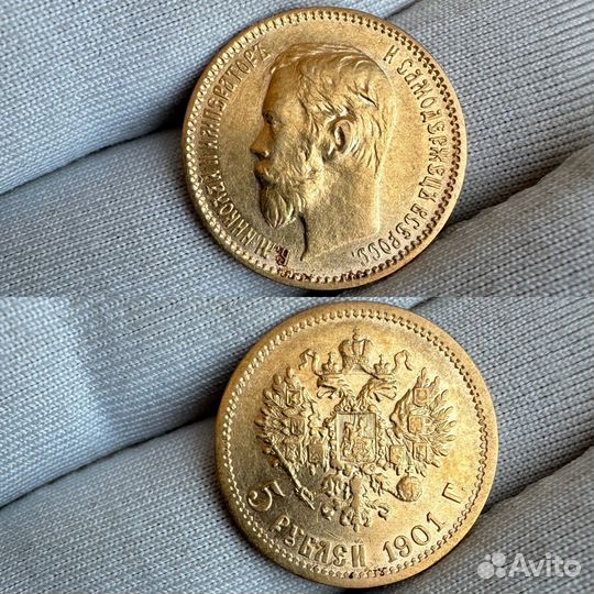 Золотые монеты 5 рублей редких годов