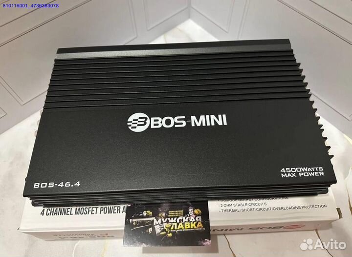 Усилитель BOS-mini BOS-46.4 4500W