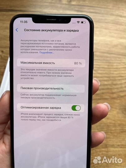 iPhone Xs Max, 256 ГБ