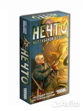 Настольная игра Нечто из глубокой бездны